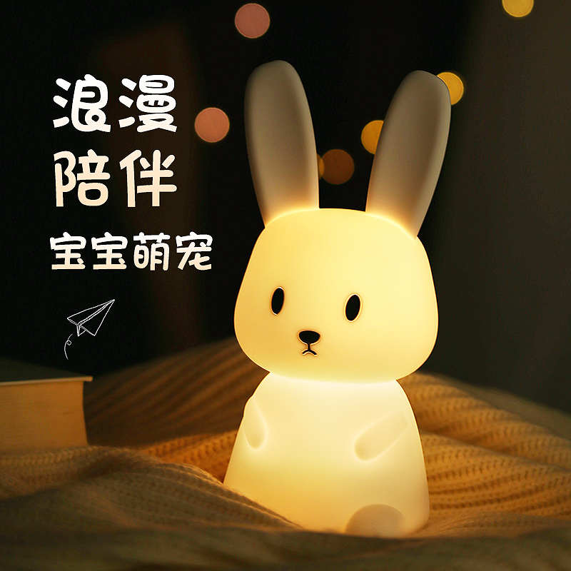 创意朵朵硅胶拍拍灯兔子led充电小夜灯床头伴睡灯儿童节生日礼物