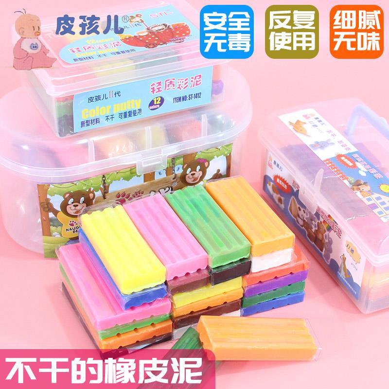皮孩儿橡皮泥彩泥 安全不会变干 变硬彩泥 12色橡皮泥可重覆使用图片