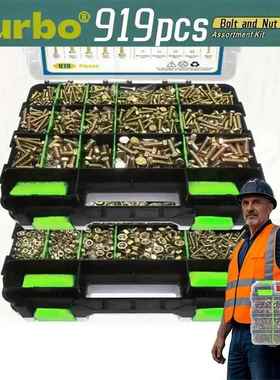 外919pcs彩锌盒六角螺螺母套装六角头螺丝栓螺母平208弹垫螺栓装