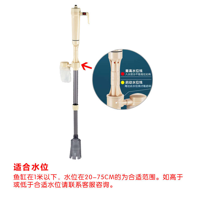 水族箱用品热带观赏鱼缸换水过滤多功能自动清洁器电动洗沙换水器