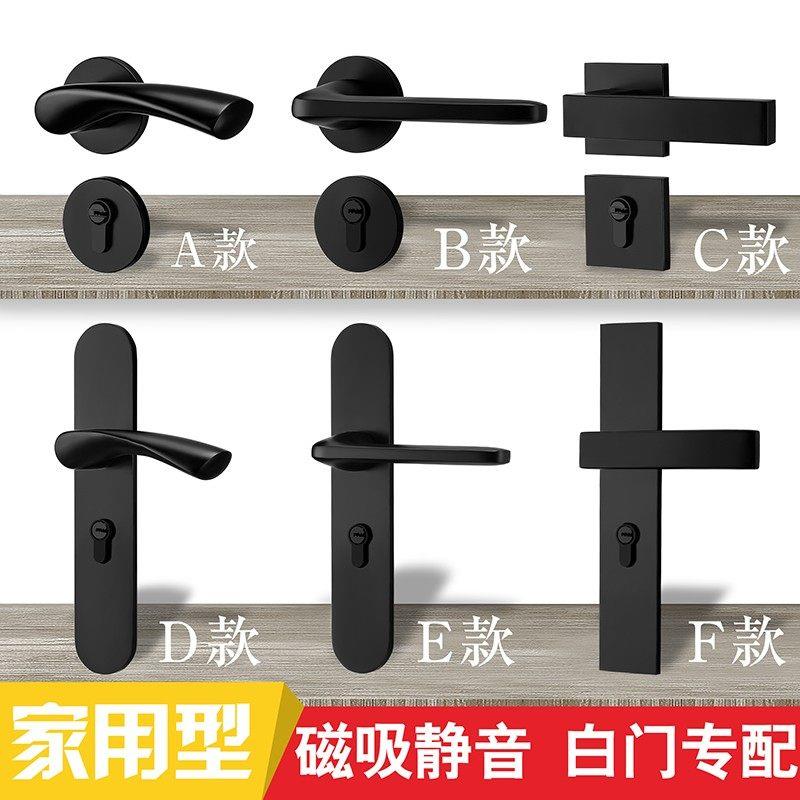 太空铝黑色门锁磨砂质感室内木门锁磁吸静音家用房门锁卧室两件式
