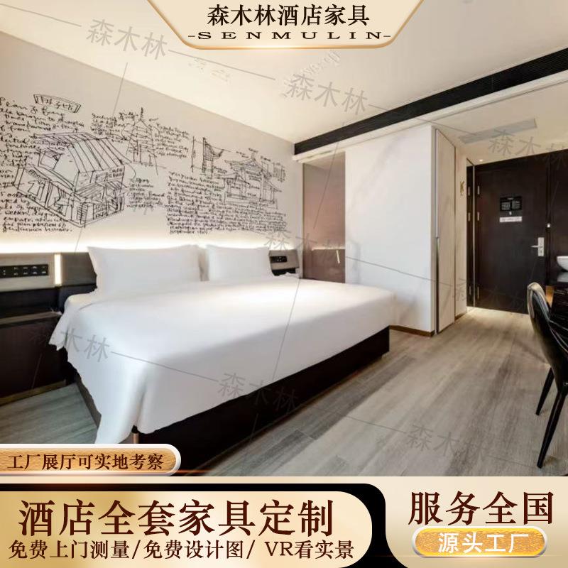 欢阁酒店家具标间全套翻新改色酒店床床箱民宿床标间双人床单人床