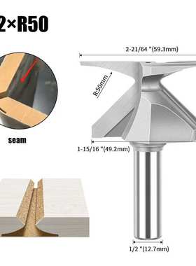 铣刀12mm122xr30mm/2/圆弧雕刻机1r50mmr10r18mm7mm1刀.一体 折弯