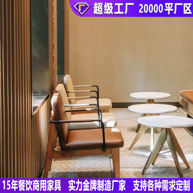 网红奶茶餐饮店办公室酒店休闲洽谈区书吧实木沙发组合咖啡厅桌椅
