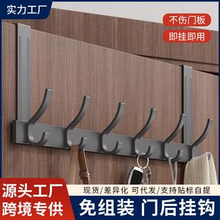 门后挂钩壁挂挂衣架墙上免打孔浴室无痕置物收纳衣服挂架玄