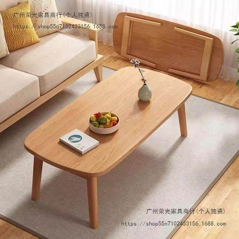 可折叠茶几小户型客厅家用茶几小桌子阳台喝茶卧室实木简约小矮桌