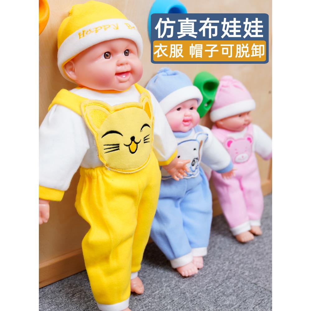 幼儿仿真布玩偶过娃娃家婴儿衣服幼儿园区域小班区布置材料教玩具