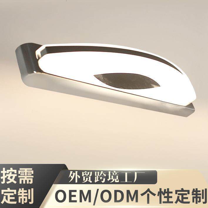 定制LED镜前灯卧室办公室大厅灯现代简约镜柜灯亚克力镜前灯