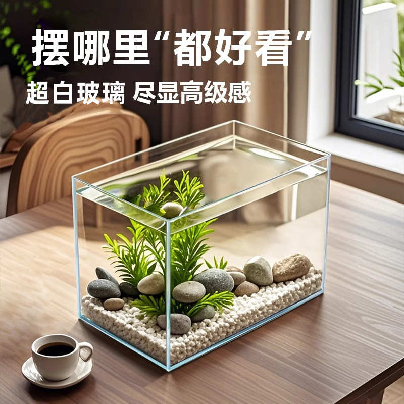 超白玻璃小鱼缸小型客厅观赏小鱼造景水培植物乌龟家用方缸生态缸