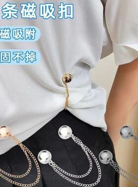 Wide Leg Pants Shortening Magnetic Buckle No-Sew Hem Adjuste