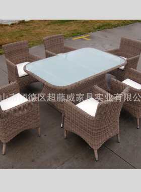 户外厅仿餐8040台餐休藤闲餐台椅户外阳家具餐台椅台户外桌椅现代