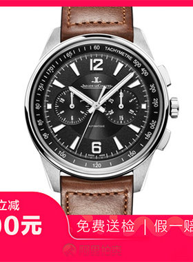 捡漏未使用99新积家北宸系列精钢日历自动机械男表手表9028471