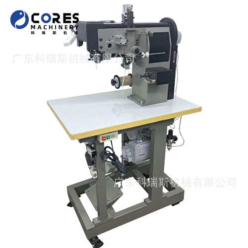 厂家直销839缝马克机(无胶缝制)Sewing Machine for Moccasin (No