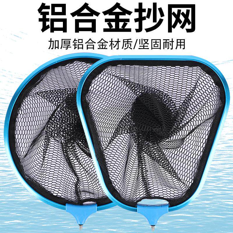 铝合金三角形渔具其他垂钓用品