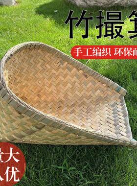 竹撮箕竹编装饰簸箕收纳竹篮装粮食酿酒撮箕纯手工农家老式撮箕