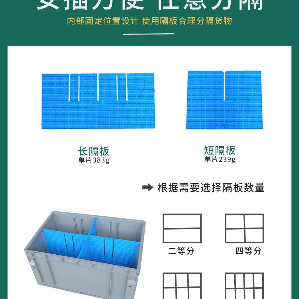 现货塑料周转箱 PP料立库箱仓储物流周转整体箱立体仓库可加隔板