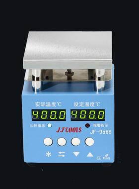 100*100双数显加热平台 恒温加热台 LED维修预热平台加热板JF956S