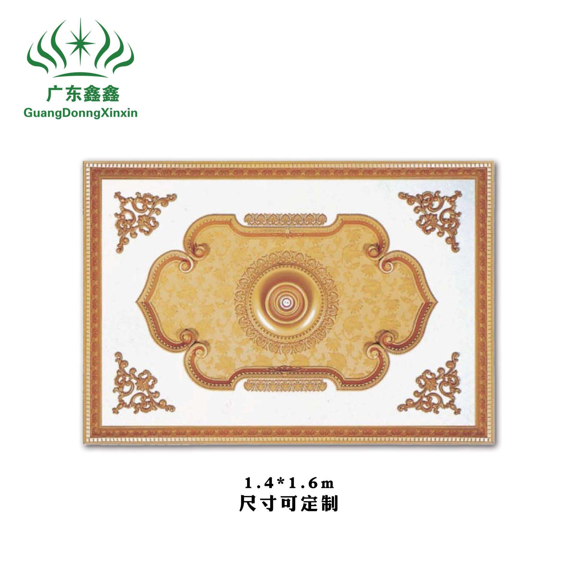 欧式灯池雕花客厅吊顶造型天花板灯盘装饰法式仿石膏线条吊顶线