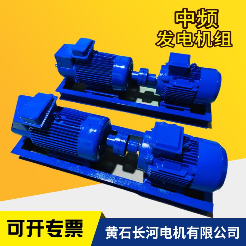 中频发电机组倍频发电机组1000VA机组长期供应电压30-900V