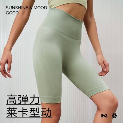 Tight sports yoga pants, fitness shorts, cycling pants,