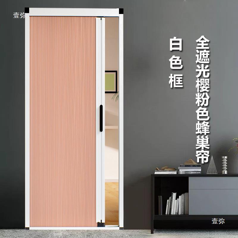 隔断阳台隐形推拉门帘蜂巢帘滑动入户门客厅门帘伸缩帘折叠双开门