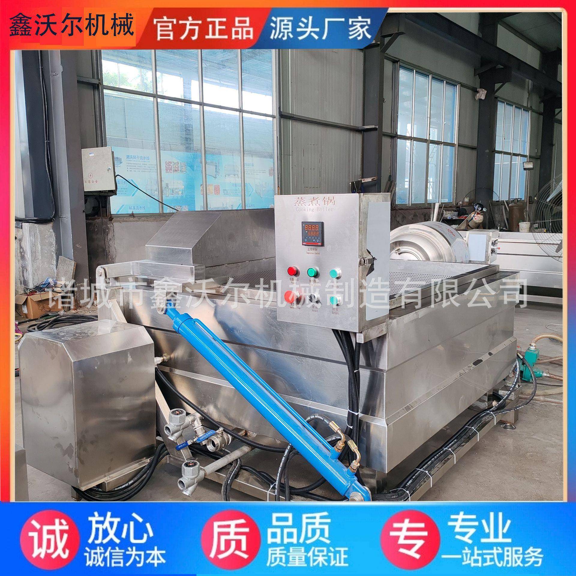 商用方形蜂窝卤煮锅蒸汽加热熟食加工设备酱卤肉烧鸡烧鸭卤煮锅