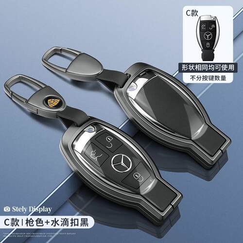 适用18新款奔驰钥匙套C级glc260/2018梅赛德斯E300迈巴赫高档包壳