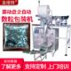 螺母螺丝包装 塑料五金配件包装 全自动点数计数震动盘包装 机