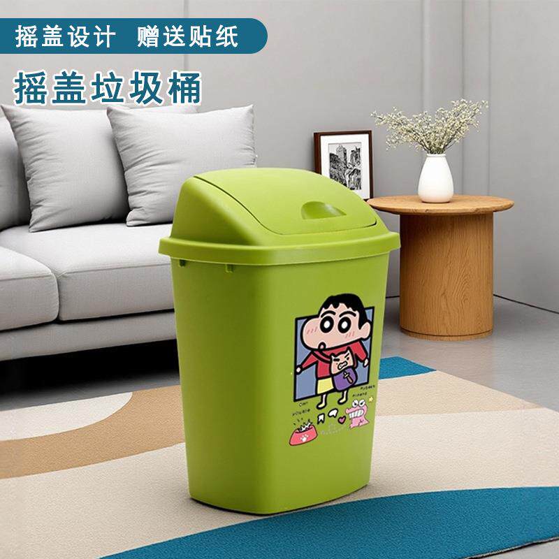 创意大号垃圾桶商用带盖大容量班级家用厨房摇盖户外卫生桶30升
