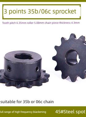 45钢3点8-18齿35B06C炼轮炼精孔工业齿轮10/12/15/16/17/18