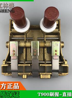 T900碳刷架 石油设备刷握 刷盒 直插19.1X57.2