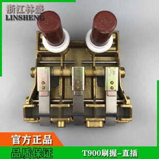 刷盒 直插19.1X57.2 石油设备刷握 T900碳刷架