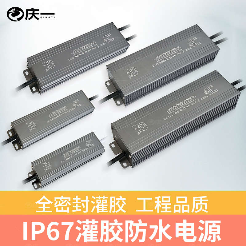 户外防雨开关电源220V转24V12V400W半灌胶变压器发光字灯箱广告