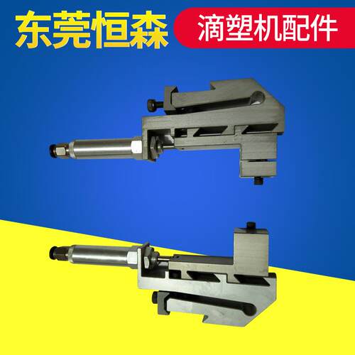 促销点胶机配件枪座各种滴胶机手自动点胶枪架配件厂家