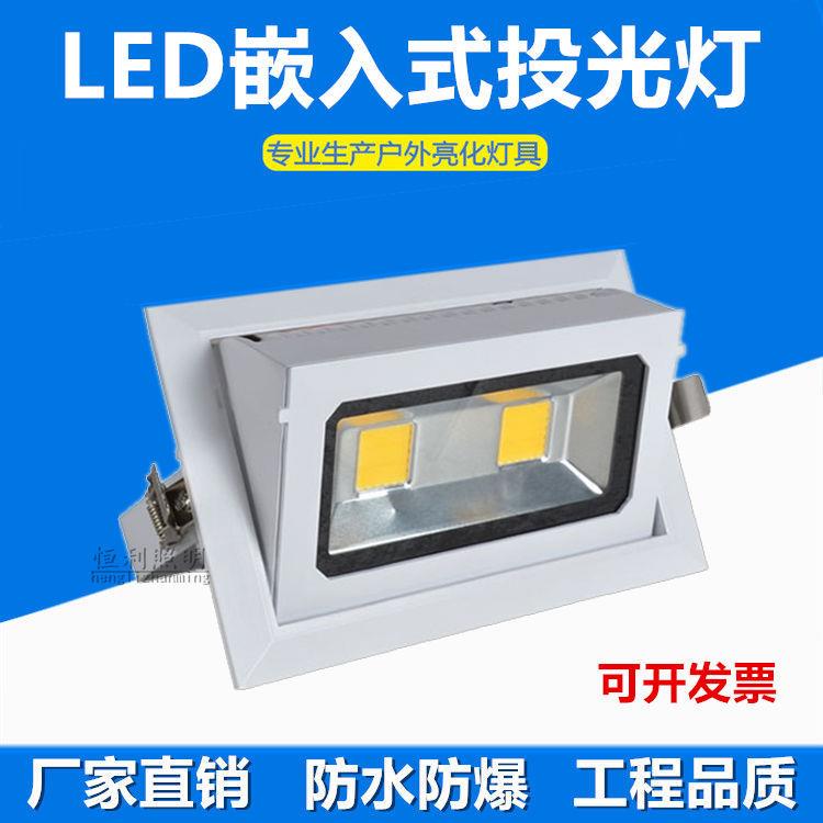 LED嵌入式投光灯 白色方形可旋转调角度双头射灯 天花过道投光灯