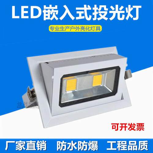 LED嵌入式投光灯 白色方形可旋转调角度双头射灯 天花过道投光灯
