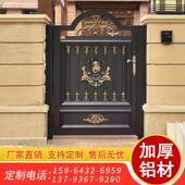 铝艺大门中式 别墅庭院门小区家用铝合金门平移电动双开门花园小门