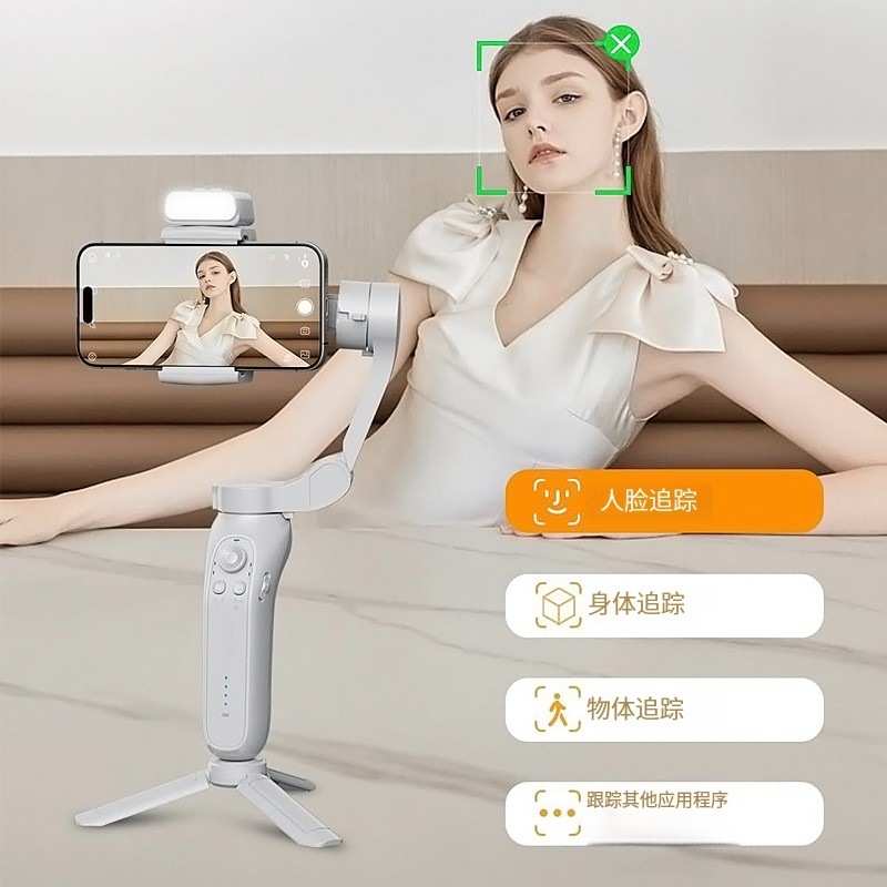 直播云台三抖手持拍跟l7bpro摄影云台神器人脸轴智能稳定器手机防