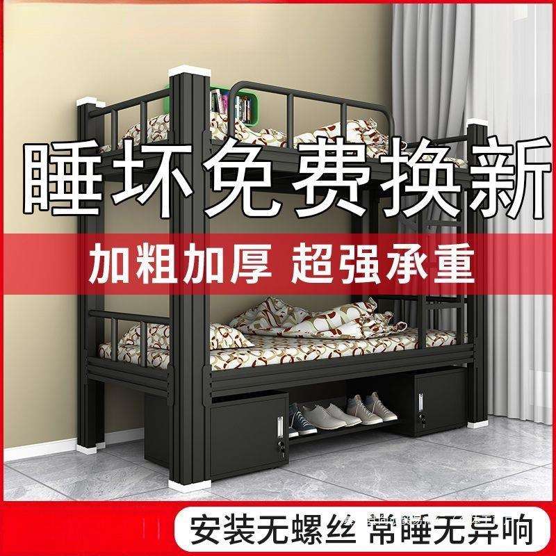 双层铁艺上下床上下铺学生钢架高低床双人员工铁架床宿舍两层铁床
