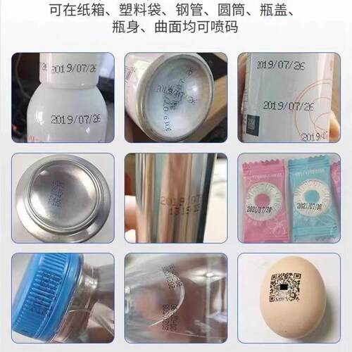 你小型手喷码智能全自MNS动机迷快干持油墨生产日期易拉罐打码机