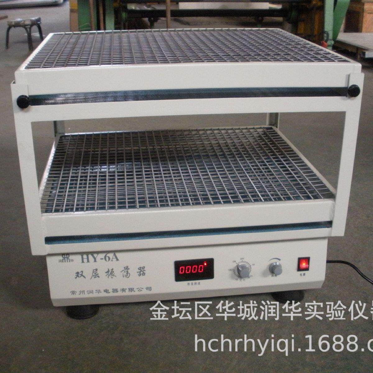 调速多用振荡器回旋双层振荡器HY-6菌种摇瓶机