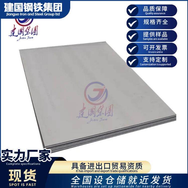 酸洗板上海现货SPHC酸洗卷工业热轧卷建筑机械高强度钢板高光