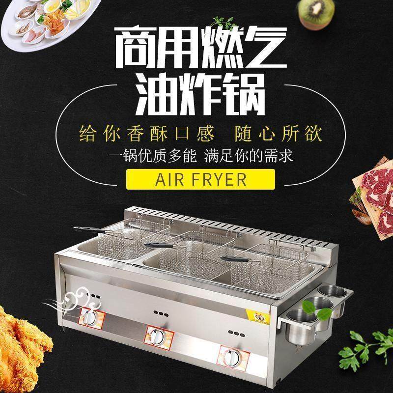 2024油炸锅商用摆摊煤气炸炉炸串炸油条炸鸡排麻辣烫关东煮机