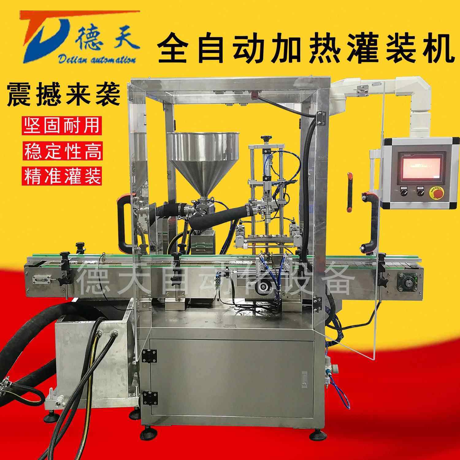 自动灌装机膏体灌装口服液高精度灌装机唇膏面膜泥灌装机定制多头