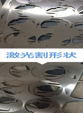 2cr13 1cr13 4cr13 3cr13不锈铁板材薄板630 410 420激光定制零切