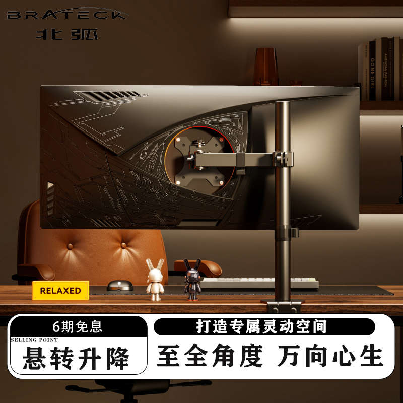 北弧电脑显示器支架立柱式悬臂桌面免打孔升降旋转带鱼屏底座E230
