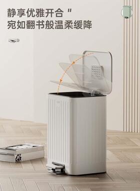 GAO油K值高颜带盖圾桶奶风客厅家用脚踩脚垃踏厨房轻奢卫ltao1006