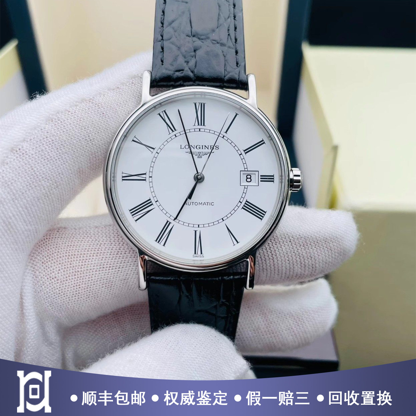 浪琴瑰丽系列38.5mm精钢98新自动机械皮带男士手表L4.921.4.11.2