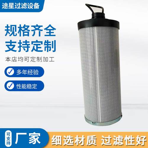 工程机械配件液压油滤芯RE596661折叠玻璃纤维SH 75463 V过滤器