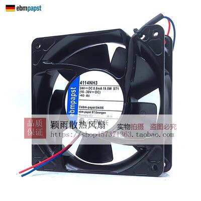 4114NH3/NH4/NH5/NH6 4114NHH/NHHR 24V 12038 进口德国散热风扇